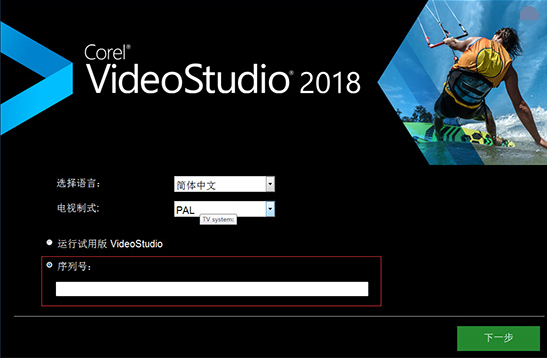 會(huì)聲會(huì)影