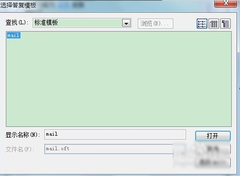 outlook自動回復(fù)設(shè)置 outlook自動回復(fù)設(shè)置