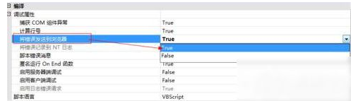 查看錯誤 查看錯誤