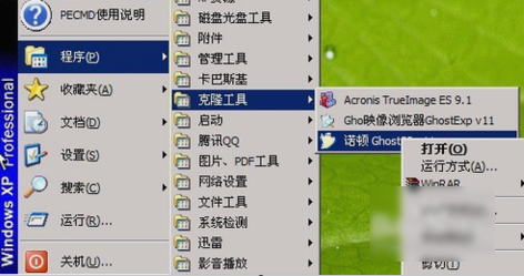 U盤重裝系統(tǒng) U盤重裝系統(tǒng)
