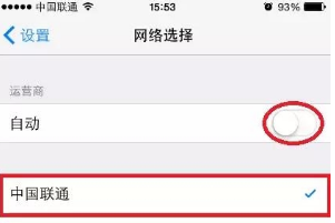 手機(jī)信號差