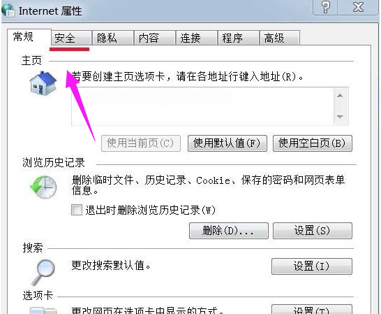 不允許下載 不允許下載