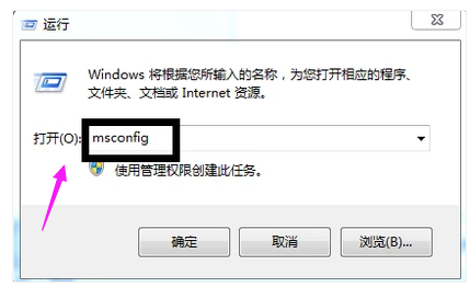 電腦啟動項 電腦啟動項