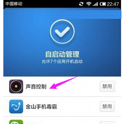 小米手機 小米手機