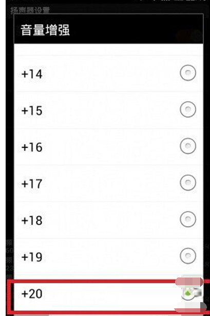 小米手機 小米手機
