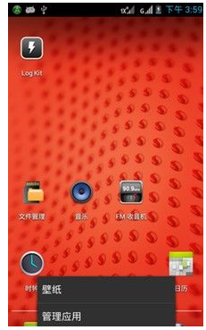 恢復出廠設置 恢復出廠設置