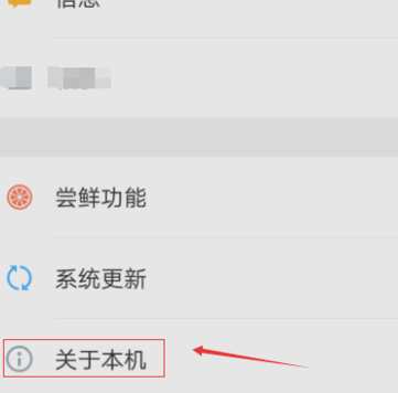 手機型號 手機型號