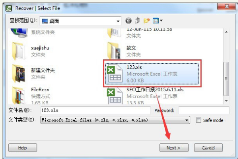 辦公軟件 辦公軟件