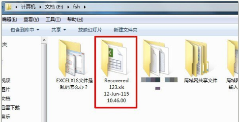 打開(kāi)是亂碼 打開(kāi)是亂碼