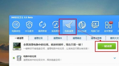 電腦關(guān)機(jī)緩慢 電腦關(guān)機(jī)緩慢