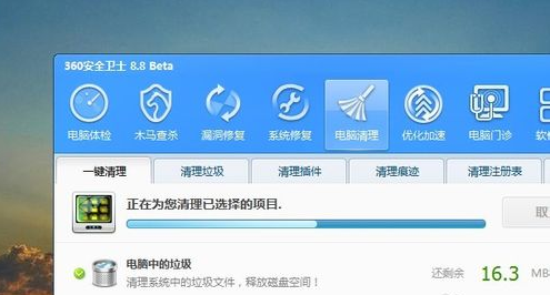 電腦關(guān)機(jī)慢 電腦關(guān)機(jī)慢