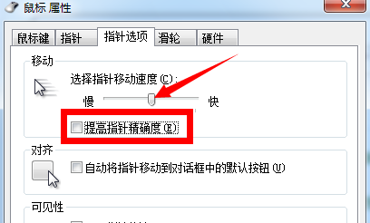 無線鼠標不靈敏 無線鼠標不靈敏