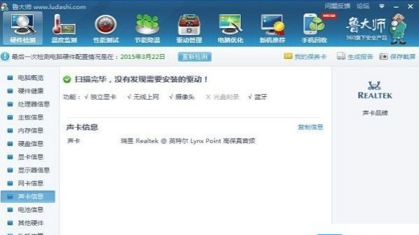 視頻沒聲音 視頻沒聲音
