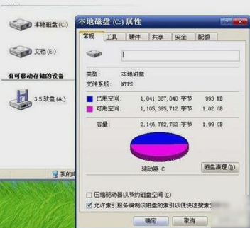 網(wǎng)速不穩(wěn)定