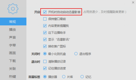 電腦運行緩慢 電腦運行緩慢