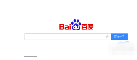 以舊換新 以舊換新