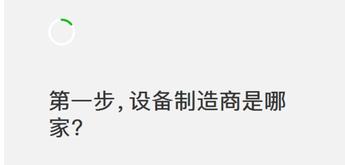 蘋果以舊換新 蘋果以舊換新