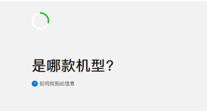 以舊換新 以舊換新