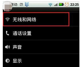 無(wú)法連接 無(wú)法連接