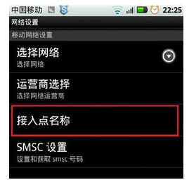 連接服務(wù)器 連接服務(wù)器