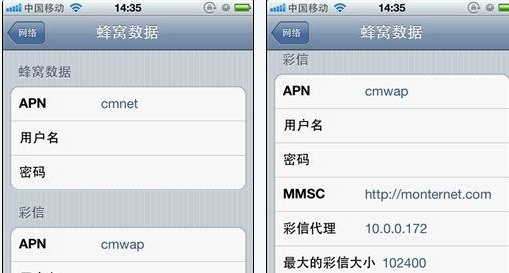 上網(wǎng) 上網(wǎng)