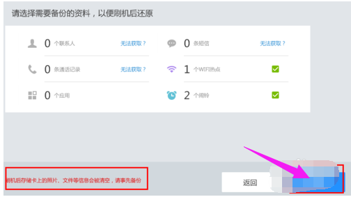 安卓系統(tǒng) 安卓系統(tǒng)