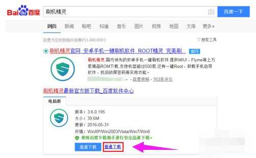 安卓系統(tǒng) 安卓系統(tǒng)