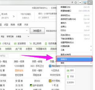 瀏覽器網(wǎng)頁(yè)
