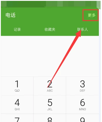 手機(jī) 手機(jī)