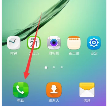 設(shè)置呼叫 設(shè)置呼叫