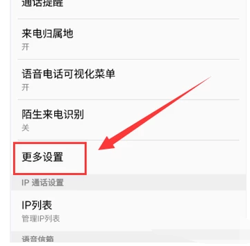 手機(jī) 手機(jī)