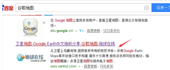 高清街景 高清街景