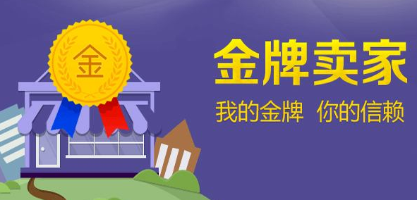 淘寶會(huì)員名