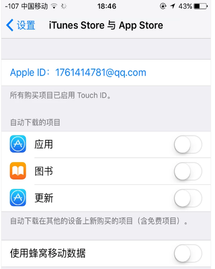 手機(jī) 手機(jī)