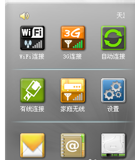 無(wú)線網(wǎng)卡設(shè)置 無(wú)線網(wǎng)卡設(shè)置