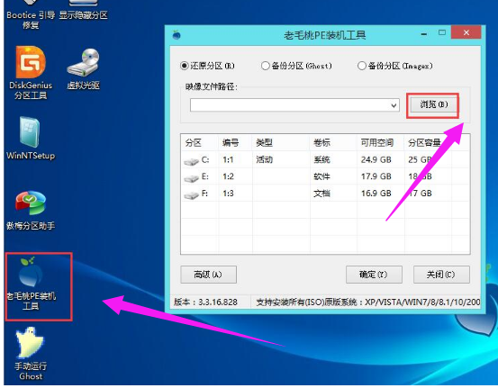 安裝系統(tǒng) 安裝系統(tǒng)