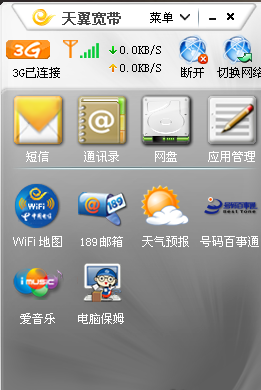 網(wǎng)卡設(shè)置 網(wǎng)卡設(shè)置