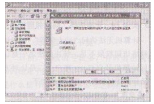 網上鄰居 網上鄰居