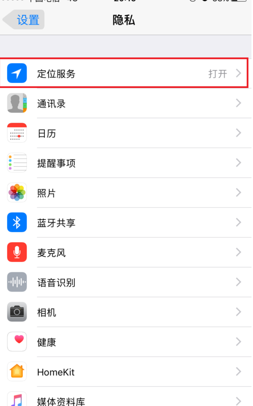 蘋(píng)果手機(jī)