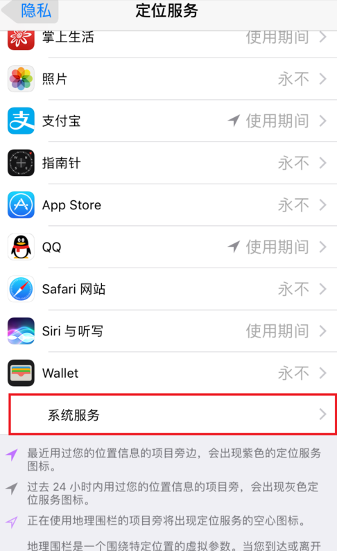 蘋(píng)果手機(jī)