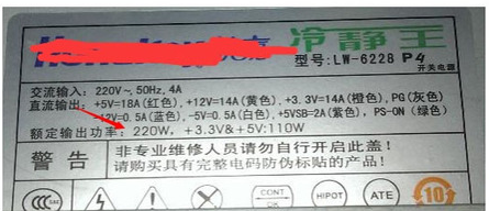 臺(tái)式機(jī)