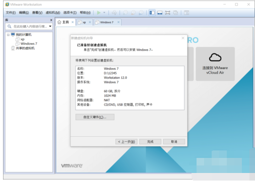 win7系統(tǒng)