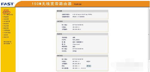 設(shè)置教程 設(shè)置教程
