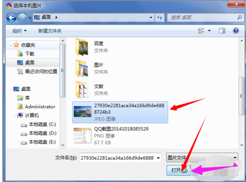 設(shè)置瀏覽器