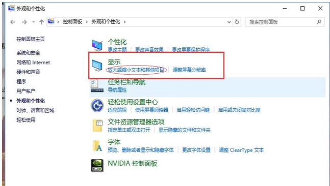 電腦字體 電腦字體