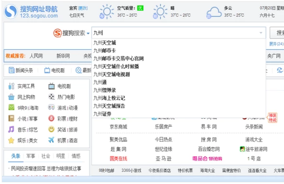 電腦打字 電腦打字