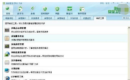 電腦開(kāi)機(jī)慢 電腦開(kāi)機(jī)慢
