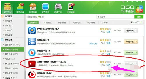 看視頻黑屏 看視頻黑屏