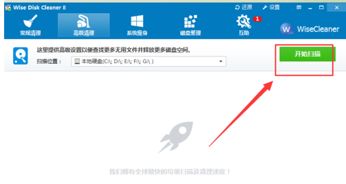提高速度 提高速度