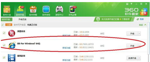 電腦看視頻 電腦看視頻